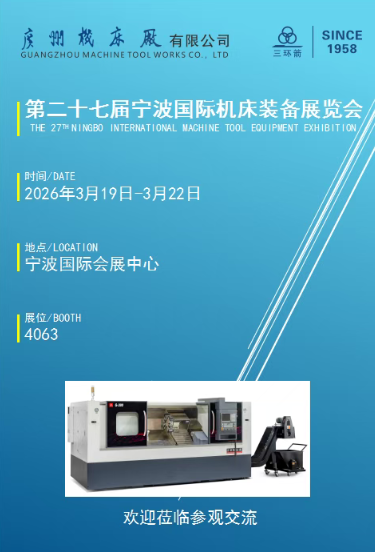 三月連展四城，匠心智造同行(圖3)