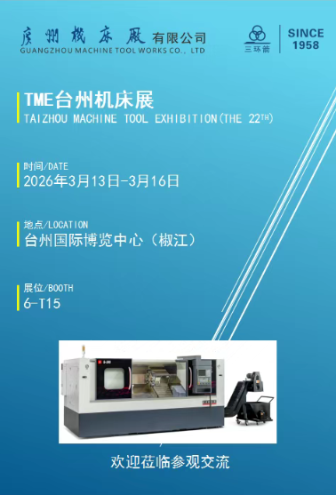 三月連展四城，匠心智造同行(圖1)