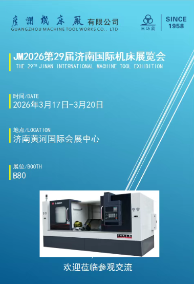 三月連展四城，匠心智造同行(圖2)