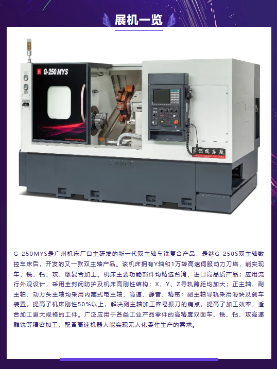 展會(huì)邀請(qǐng)(圖2)