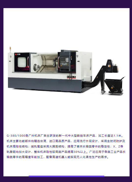 展會(huì)邀請(qǐng)(圖3)