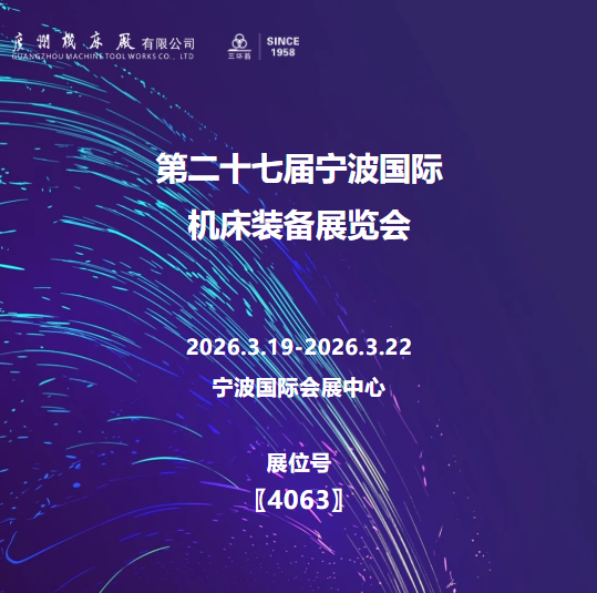 展會(huì)邀請(qǐng)(圖1)